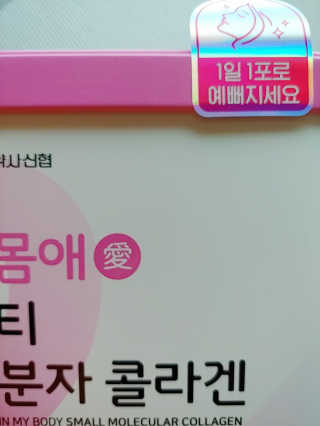 이유님이 올린 리뷰 사진 3