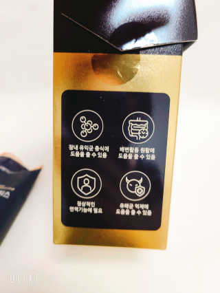 서울약사신협_프리미엄포스트바이오틱스골드_5g x 50포 — 5점을 준 리뷰어가 2020년 11월 올린 사용 사진