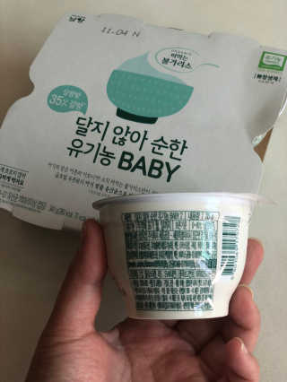 남양유업 떠먹는 불가리스 달지 않아 순한 유기농 BABY 2단계 — 5점을 준 리뷰어가 2020년 10월 올린 사용 사진