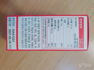 앙칼진 냔님이 올린 리뷰 사진 4