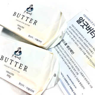 비르질리오 알굿버터 RGOOD_BUTTER — 5점을 준 리뷰어가 2020년 10월 올린 사용 사진