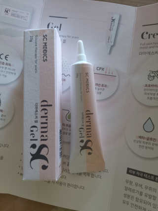 derma SC-Gel 더마에스씨 겔 20g — 3점을 준 리뷰어가 2020년 4월 올린 사용 사진