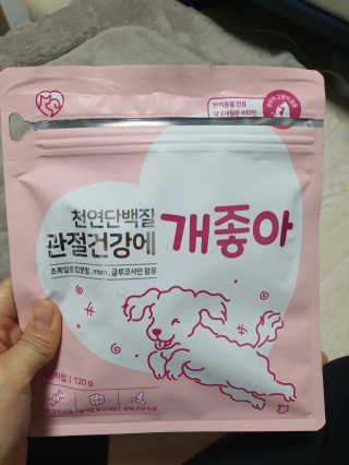 My Pet Care 천연단백질 관절건강에 개좋아 — 5점을 준 리뷰어가 2020년 12월 올린 사용 사진