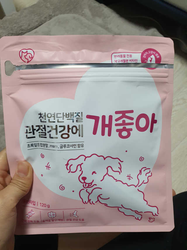 천연단백질 관절건강에 개좋아 리뷰 사진