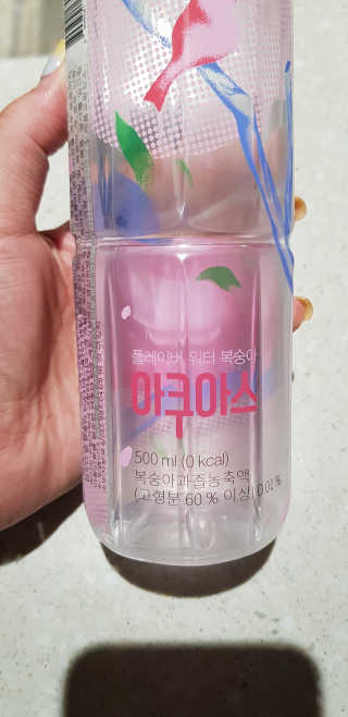 아쿠아스 플레이버워터 ★[아쿠아스] 복숭아 플레이버워터 1BOX 20개입★ — 5점을 준 리뷰어가 2020년 4월 올린 사용 사진