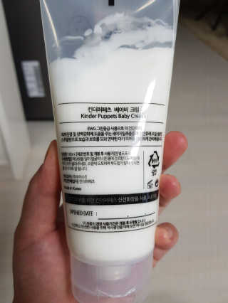 킨더퍼페츠 베이비크림 180ml — 5점을 준 리뷰어가 2020년 9월 올린 사용 사진