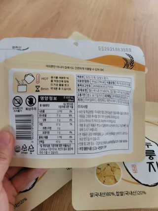 송현동쭈니맘님이 올린 리뷰 사진 3