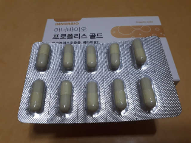 [이너블릭] 이너바이오 프로폴리스 골드 30캡슐 리뷰 사진