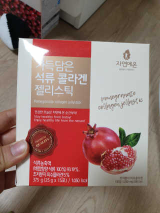 자연에온 가득담은 석류 콜라겐 젤리스틱 2BOX — 5점을 준 리뷰어가 2020년 11월 올린 사용 사진