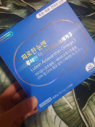 [그린스토어] 피로한눈엔 루테인 아스타잔틴 오메가3 — 5점을 준 리뷰어가 2020년 11월 올린 사용 사진