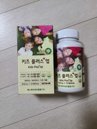 비타맘 키즈플러스업 성장기 어린이 멀티비타민미네랄 120정 — 4.5점을 준 리뷰어가 2020년 5월 올린 사용 사진