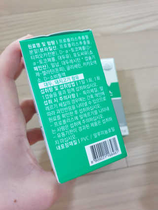 써니님이 올린 리뷰 사진 2