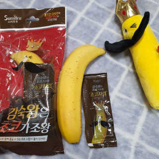 [스미후루] 감숙왕은초코가조왕 3입+감숙왕 인형 — 5점을 준 리뷰어가 2020년 9월 올린 사용 사진