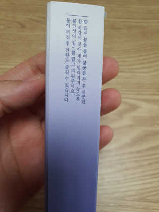 [블룸스튜디오] 향으로 기억되는 모든 순간 3종中택1 — 5점을 준 리뷰어가 2020년 9월 올린 사용 사진