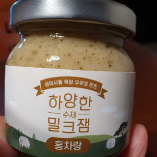 제주 성이시돌목장 하양한 수제밀크잼 베스트 2종 — 5점을 준 리뷰어가 2020년 11월 올린 사용 사진