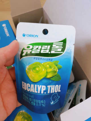 퉁퉁이엄마님이 올린 리뷰 사진 2