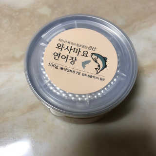 왓다동방러님이 올린 리뷰 사진 3