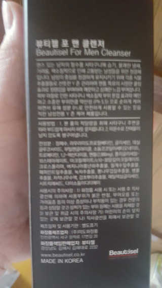보크다님이 올린 리뷰 사진 3