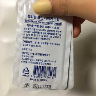 jaelyn님이 올린 리뷰 사진 3