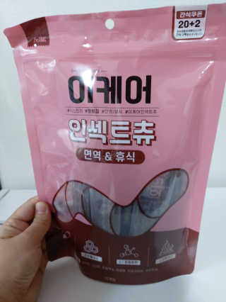 귤양님이 올린 리뷰 사진 2