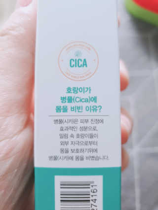 다슈코리아 다슈 솔루션 시카 쉴드 선스틱 — 5점을 준 리뷰어가 2020년 6월 올린 사용 사진