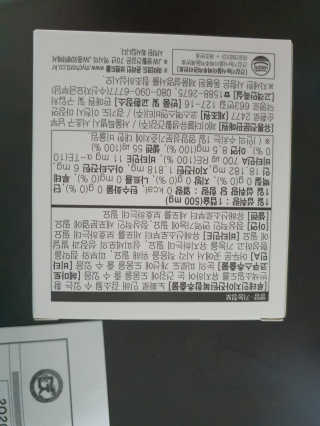 JW중외제약 마이코드 루테인지아잔틴 아스타잔틴 — 5점을 준 리뷰어가 2020년 7월 올린 사용 사진