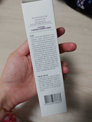 아토스탠다드 베이비크림 — 4점을 준 리뷰어가 2020년 11월 올린 사용 사진