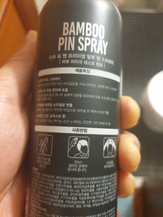 다슈코리아 다슈 포 맨 프리미엄 밤부 핀 스프레이 300ml — 5점을 준 리뷰어가 2020년 7월 올린 사용 사진