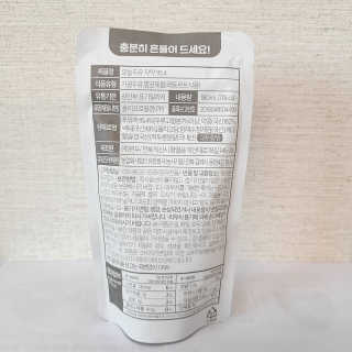 농사지음 약콩과 작두콩으로 만든 오늘두유 작약 이벤트 — 4.5점을 준 리뷰어가 2020년 11월 올린 사용 사진