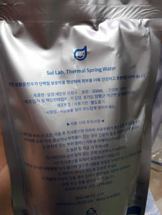 [설랩] 클렌징워터 세안수 500ml x 6팩 — 5점을 준 리뷰어가 2020년 8월 올린 사용 사진