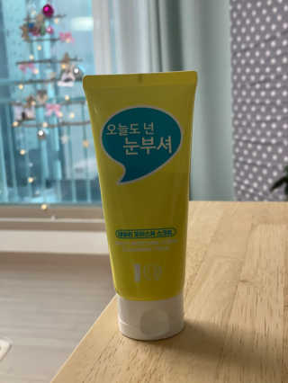 IO 아이오 오늘도 넌 눈부셔 - 데일리 스크럽 클렌징폼 — 5점을 준 리뷰어가 2020년 12월 올린 사용 사진