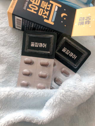 조은약초 꿀잠큐어 제주 감태추출물 감태정 600mg — 5점을 준 리뷰어가 2020년 8월 올린 사용 사진