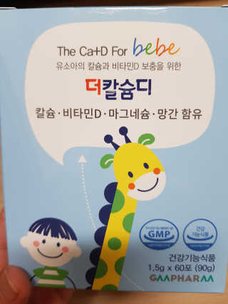 써니테님이 올린 리뷰 사진 1