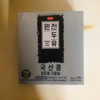 tastegood님이 올린 리뷰 사진 1