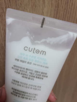 뚜아니마마님이 올린 리뷰 사진 3