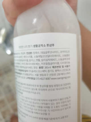 뿡맘님이 올린 리뷰 사진 2