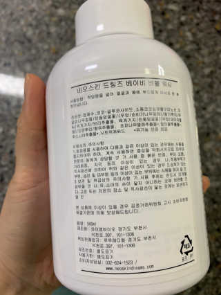 네오스킨 버블 워시 바스 앤 샴푸 — 4점을 준 리뷰어가 2020년 5월 올린 사용 사진
