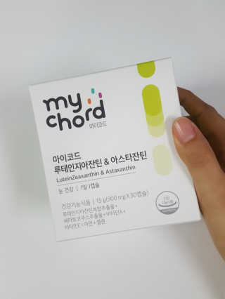 JW중외제약 마이코드 루테인지아잔틴 아스타잔틴 — 5점을 준 리뷰어가 2020년 8월 올린 사용 사진