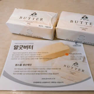 비르질리오 알굿버터 RGOOD_BUTTER — 5점을 준 리뷰어가 2020년 11월 올린 사용 사진
