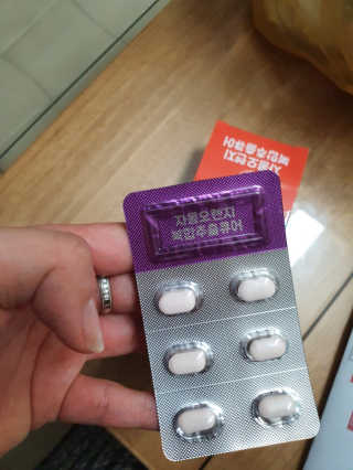 조은약초 자몽 오렌지 복합물 추출물 과라나 나린진 큐어 — 4.5점을 준 리뷰어가 2020년 6월 올린 사용 사진