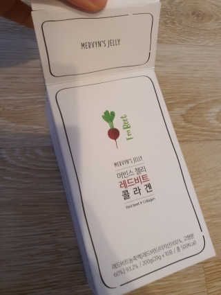 유유네이처 머빈스 젤리 레드비트 콜라겐 — 5점을 준 리뷰어가 2020년 6월 올린 사용 사진