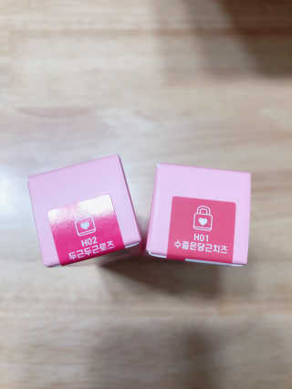 [블랙루즈] 컬러 락 하트 틴트 1+1 — 4.5점을 준 리뷰어가 2020년 7월 올린 사용 사진