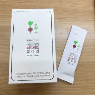 유유네이처 머빈스 젤리 레드비트 콜라겐 — 2점을 준 리뷰어가 2020년 4월 올린 사용 사진