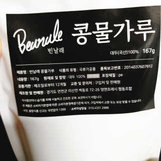 😍0.8리터러브😍님이 올린 리뷰 사진 2