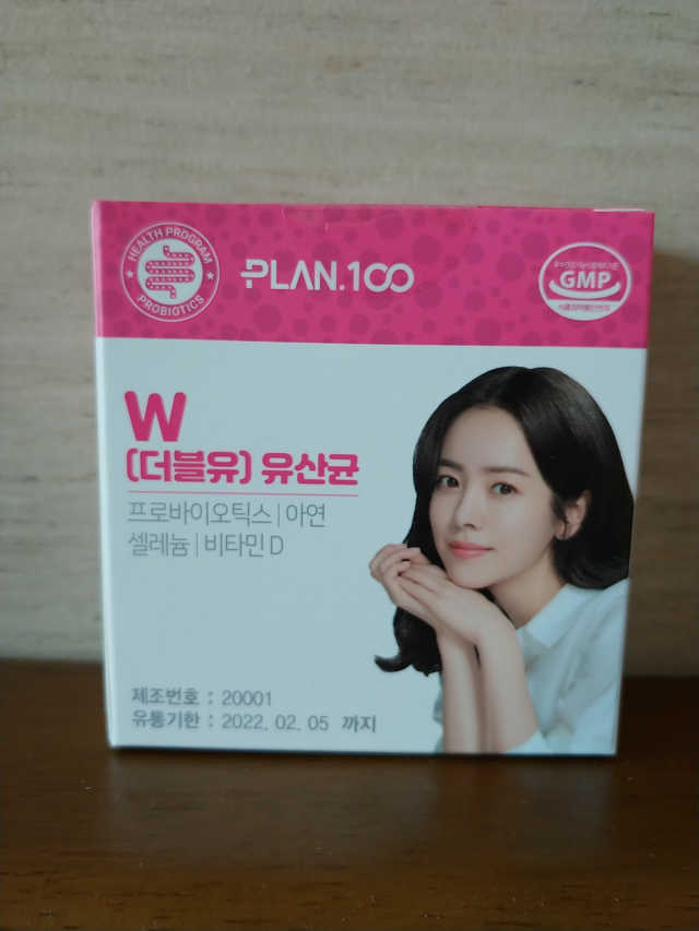 플랜백 W더블유 유산균 30캡슐X1박스 리뷰 사진