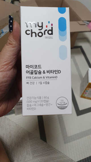JW중외제약 마이코드 어골칼슘 비타민D — 4.5점을 준 리뷰어가 2020년 9월 올린 사용 사진