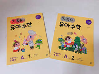 yhan님이 올린 리뷰 사진 1