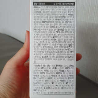 JW중외제약 마이코드 멀티비타민미네랄 포 우먼 — 5점을 준 리뷰어가 2020년 7월 올린 사용 사진