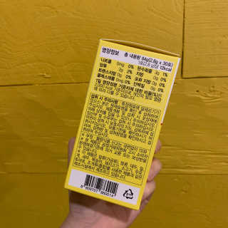 이너미인 VITAMIN-C 700 — 5점을 준 리뷰어가 2020년 9월 올린 사용 사진