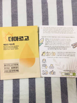 러블리형님이 올린 리뷰 사진 3
